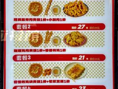-首炸里脊肉(汉神购物广场店)