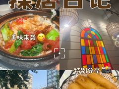 -煲煲好(朝阳门店)