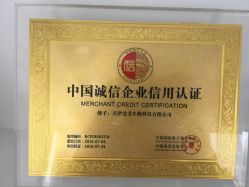 -莱恩·乐活概念专业皮肤管理连锁