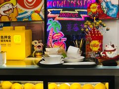 -甜心妈妈·榴莲星级糖水(北京路总店)