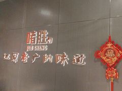 -啫胜(中央大街店)