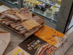 -面包新语(上地华联店)