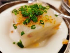 瑶柱金腿蒸萝卜糕-凤凰楼酒家·粤宴点心(华强北店)