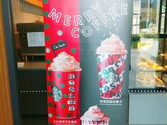 圣诞姜饼风味拿铁-星巴克(天津东江道香年广场店)