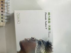 -海之声助听器峰力直营店深圳旗舰中心