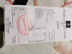-紫滇源云南生态菜(丹凤街店)