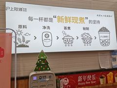 -沪上阿姨·精选茶饮(桃源友嘉购物广场店)
