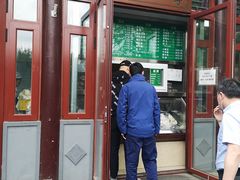 门面-李小老烧饼(常营民族家园店)