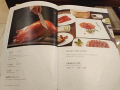 -北京全聚德(西客站店)