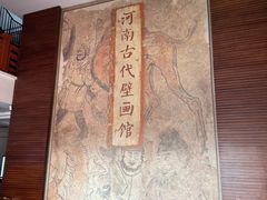 -洛阳古墓博物馆