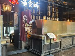 -海食焗(新光天地店)