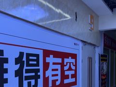 -大地院线珠江摩尔店(CL全景超级影院)