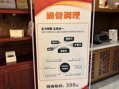 -五指生足疗保健(通州旗舰店)