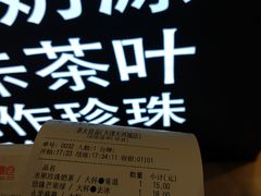 -茶太良品·京派茶饮(天河城店)