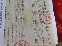 -上海永慈康复医院
