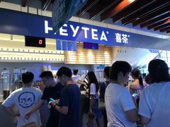 -喜茶(上海正大广场店)