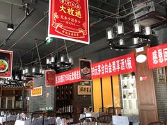 大堂-金家老三饭庄(常营店)