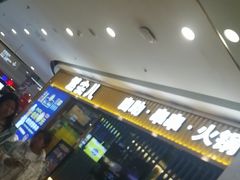 -万达广场(齐齐哈尔建华店)