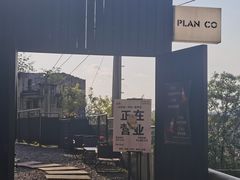-PLAN CO