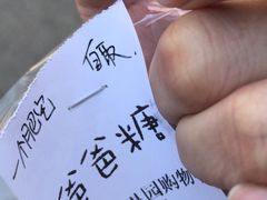 -爸爸糖手工吐司(贵阳花果园购物中心店)