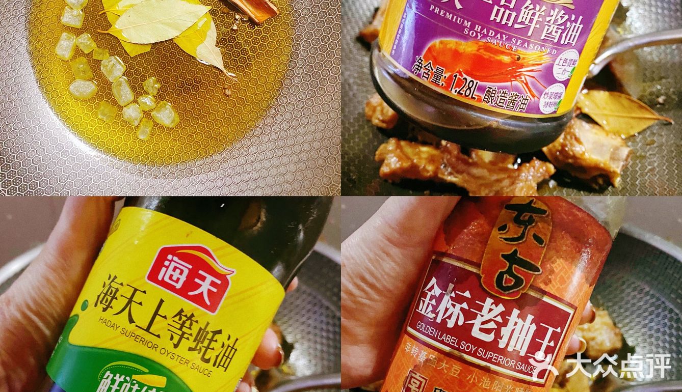 [礼花]红烧排骨这样做超好吃[调皮]～紫萱小厨