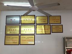 -老赵面店(大西路店)