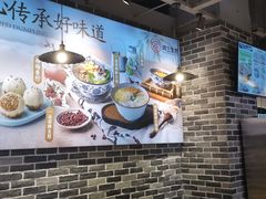 -阿三生煎(盛华里店)