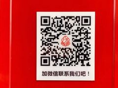 -姚记.周礼伤心凉粉(时代广场店)