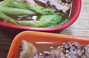 Radish Gluten Beef Meatball Dish