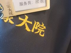 -董家大院·京味家常菜(朝丰家园店)