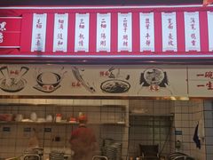 -兰州陈记牛肉面 ·烧烤· 铜锅涮肉(万达店)