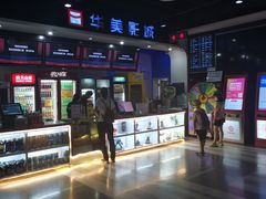-华美影城(马栏广场店)