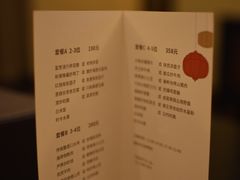 菜单-西安凯悦酒店·湖畔中餐厅