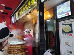 -清泉阁包子铺(中山路店)