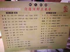 菜单-石岐佬中山菜馆(张溪店)