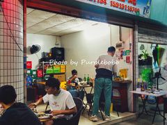 门面-蚝哥花姐湛江烤生蚝(美丽湾市场店)