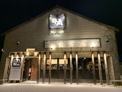 -牛角日本烧肉专门店(小樽店)