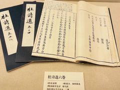 -成都杜甫草堂博物馆