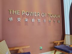 -LANN I蘭泰式古法按摩(江湾里店)