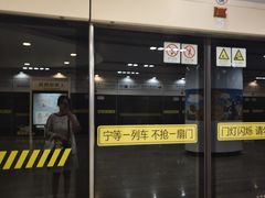 -上海动物园(地铁站)