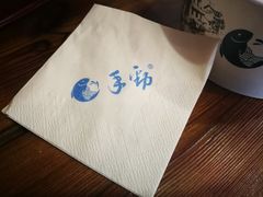 -手劲鱼丸馄饨铺(哈一百店)