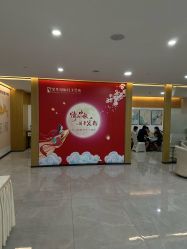 -宝生月子中心·独栋独院式(南山店)