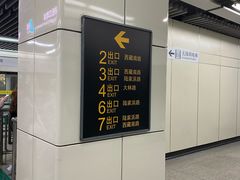 -陆家浜路(地铁站)