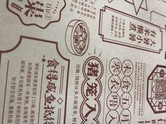 -点都德(春熙路群光广场店)