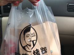-徐亮烤蹄(建设路店)