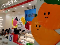 -Fruwich果明治(西单更新场店)