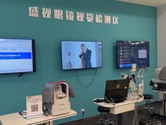-盛视视光中心(东中街店)