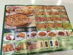 那坡里比萨(康王路店)-那坡里比萨(康王北路店)