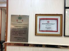 -薛昌利大米面皮(南关正街店)