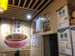 -二十五味胡辣汤(正弘山店)